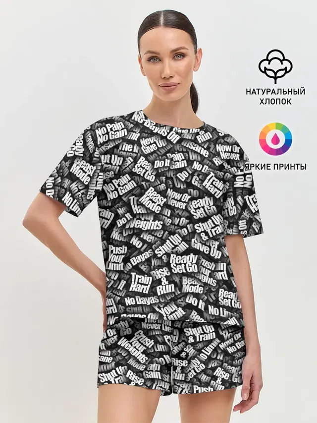 Женская пижама с шортами