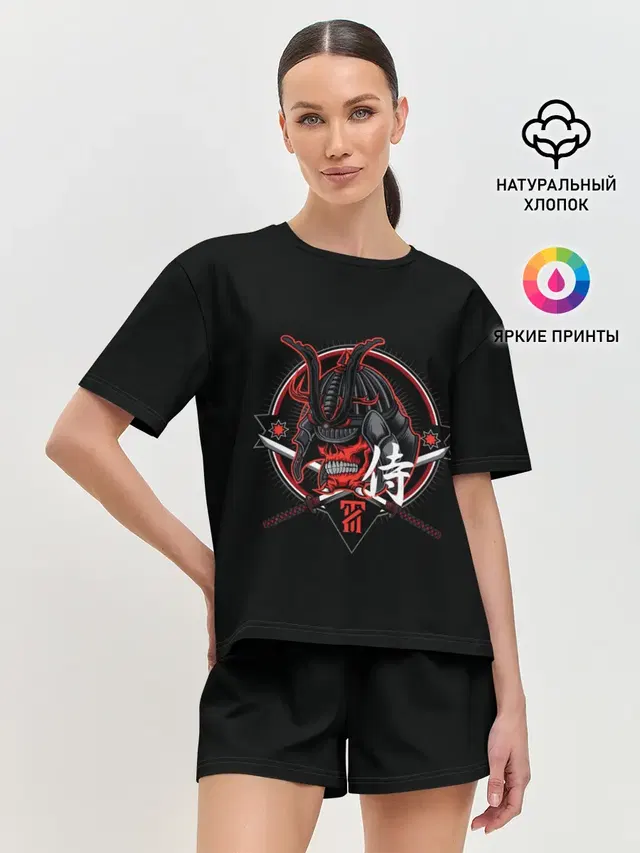 S-Самурай