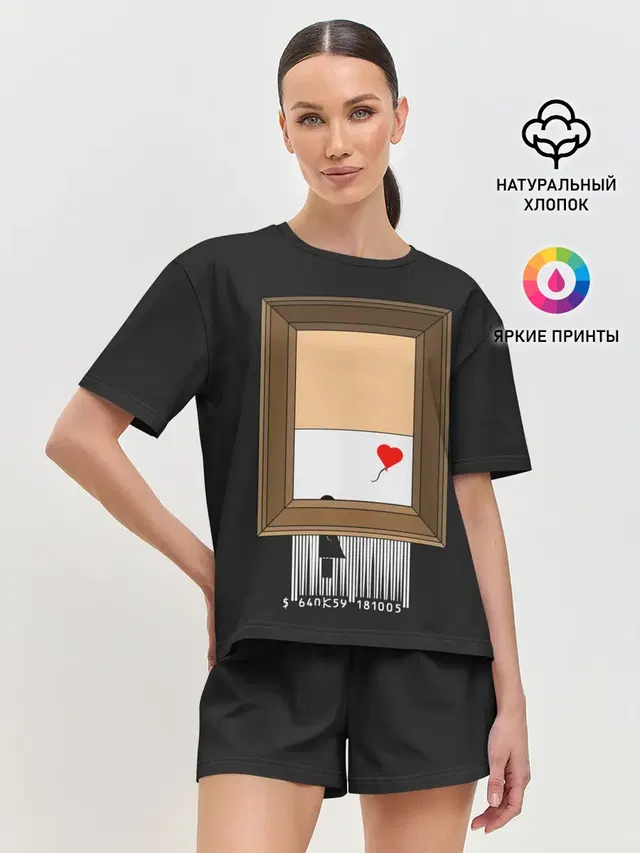 Arts free | Banksy