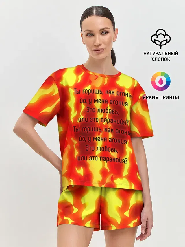 Женская пижама с шортами