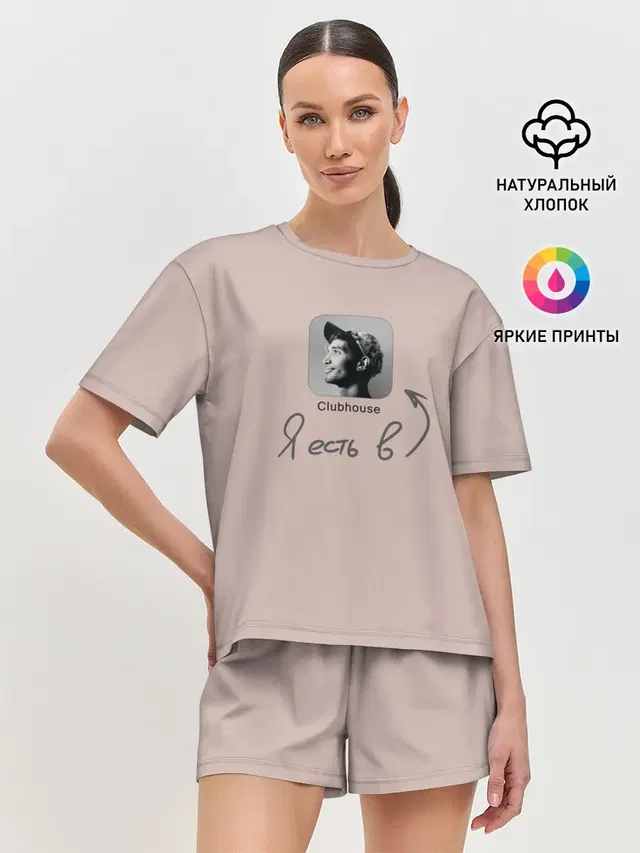 Женская пижама с шортами