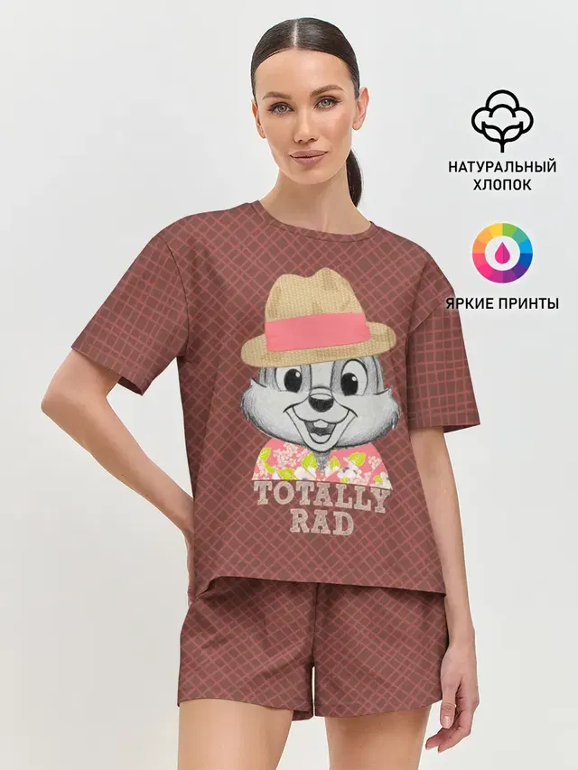 Totally rad