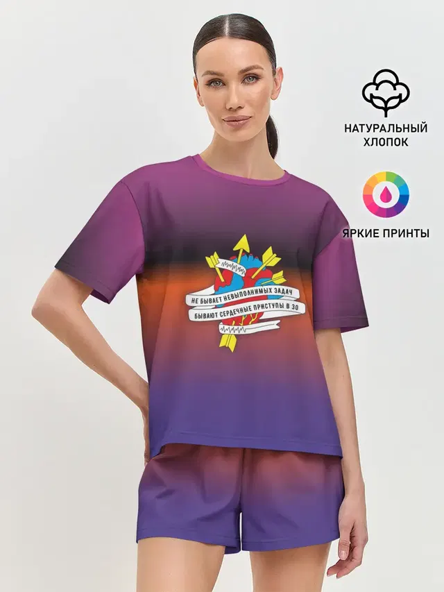 Женская пижама с шортами