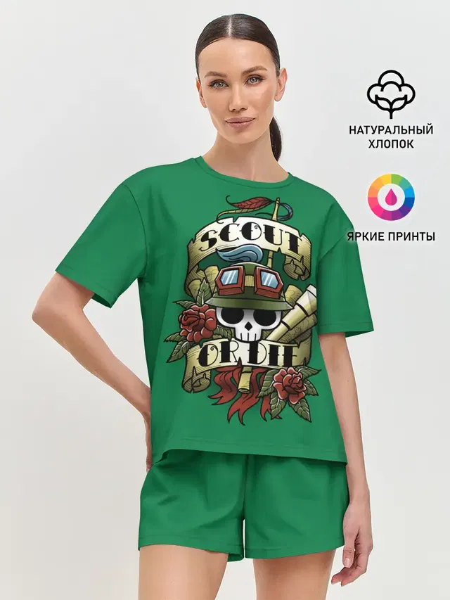 Женская пижама с шортами с принтом «Лига Легенд — Scout or die»