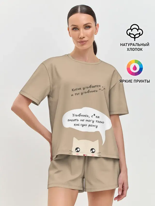 Женская пижама с шортами