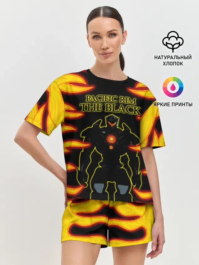 Тихоокеанский рубеж