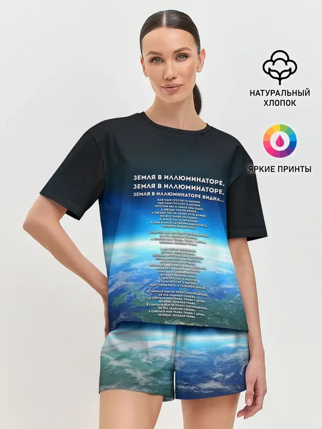 Женская пижама с шортами