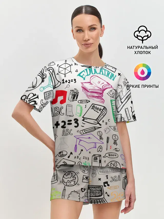 учеба узор