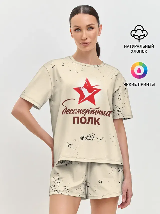 Женская пижама с шортами