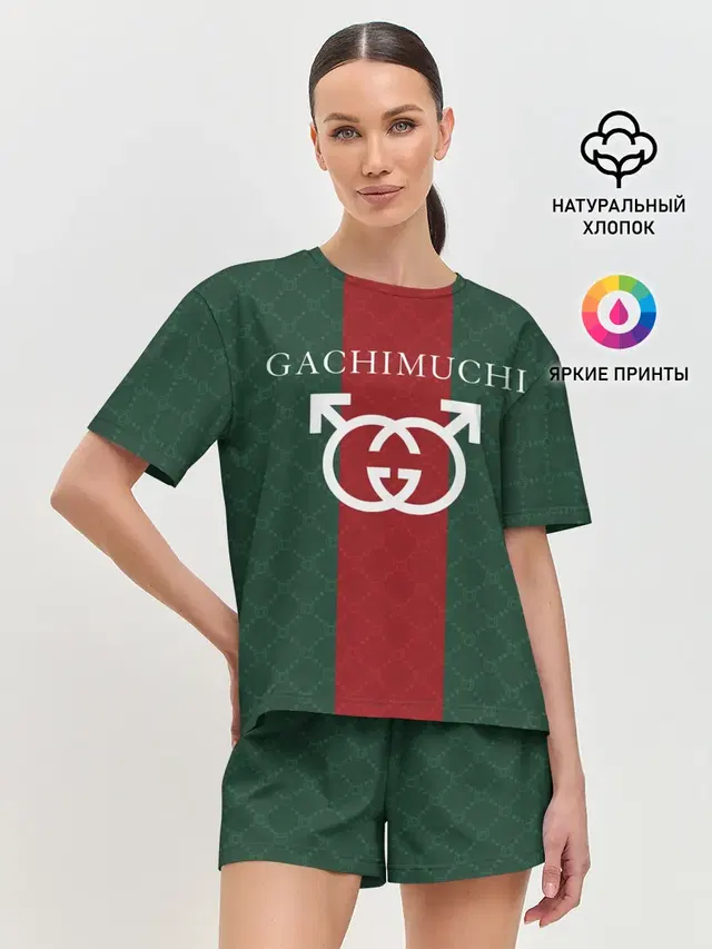 GACHI GUCCI