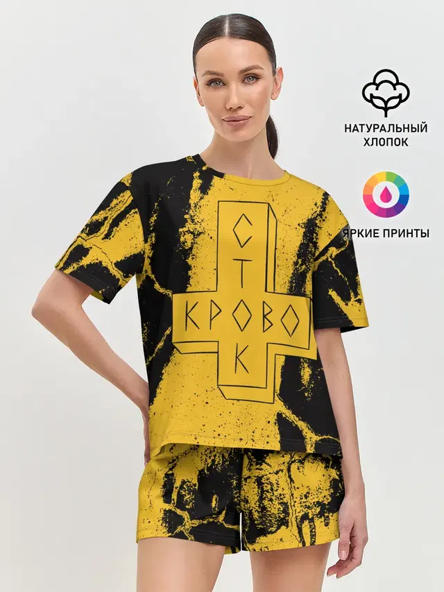 Женская пижама с шортами