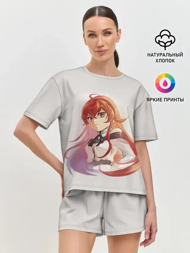 Эрис