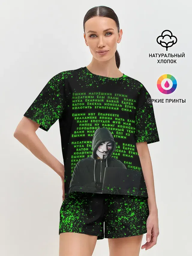 Женская пижама с шортами