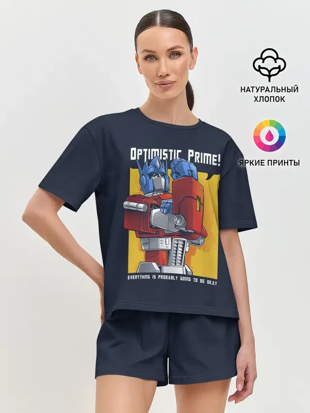 Optimistic Prime