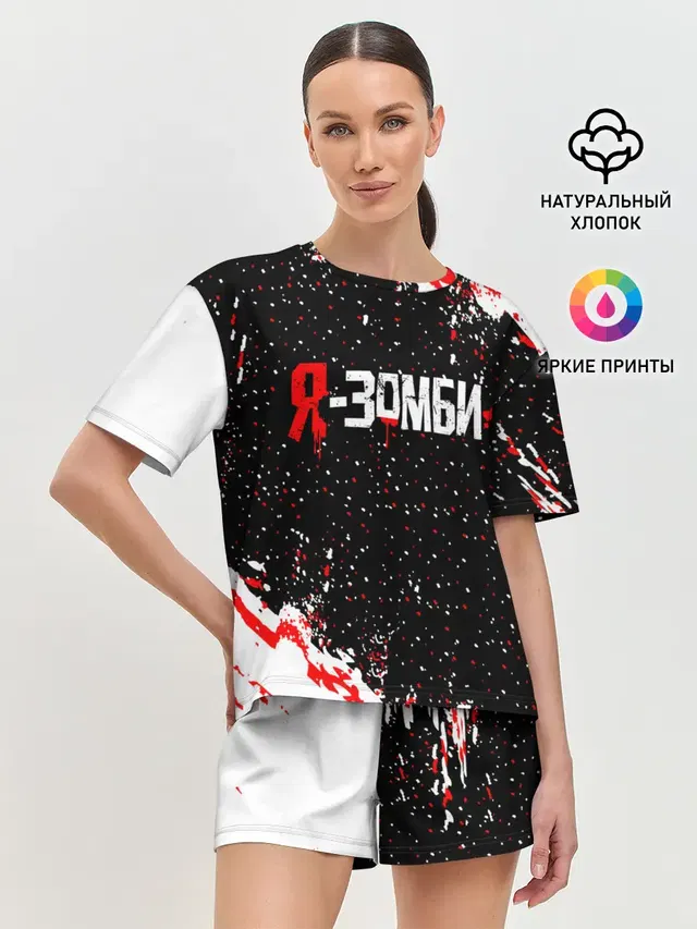 Женская пижама с шортами