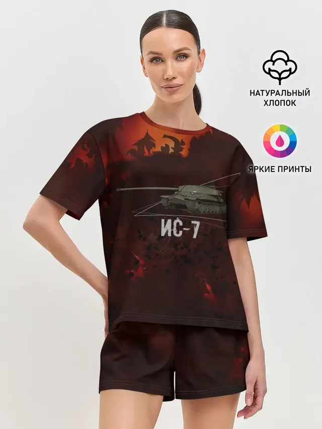 Танк ИС-7 | Tanks | Огонь
