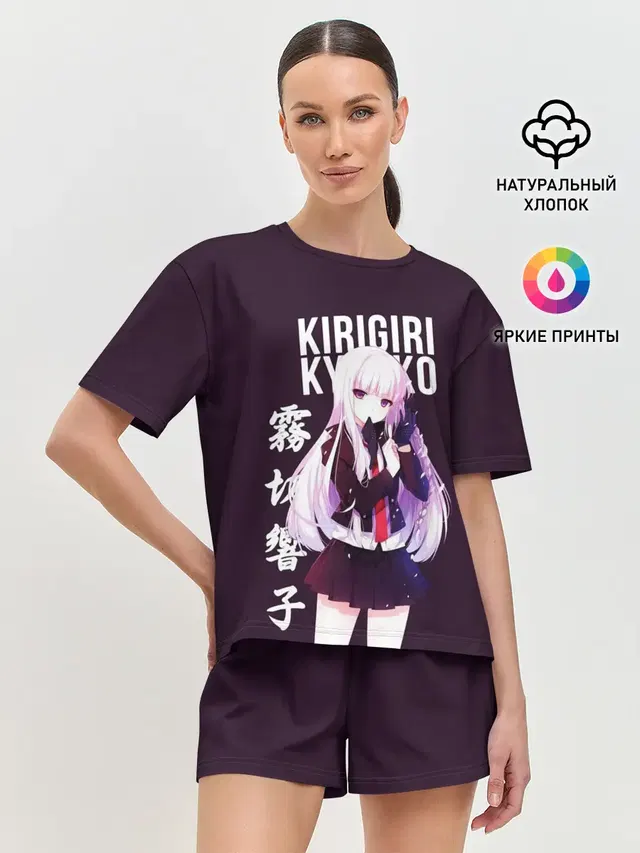Женская пижама с шортами с принтом «Danganronpa — Kyoko Kirigiri — Кёко Киригири»