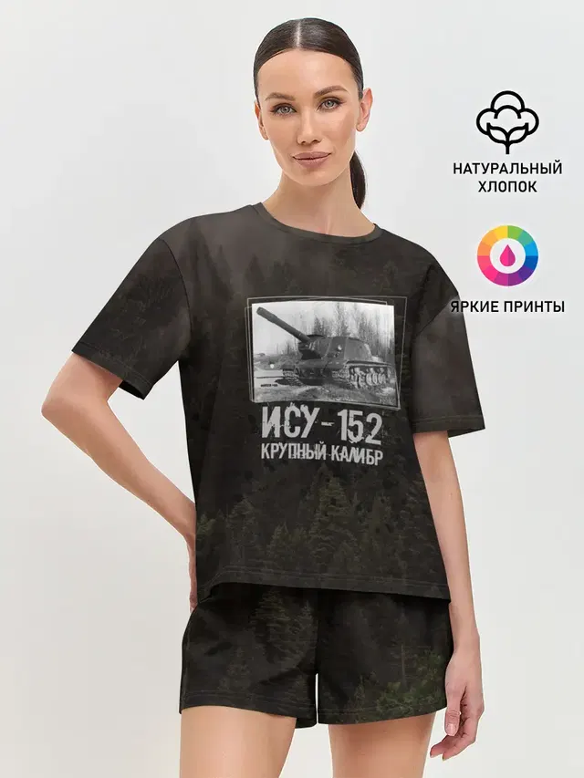 ИСУ-152 Крупный калибр | Танки