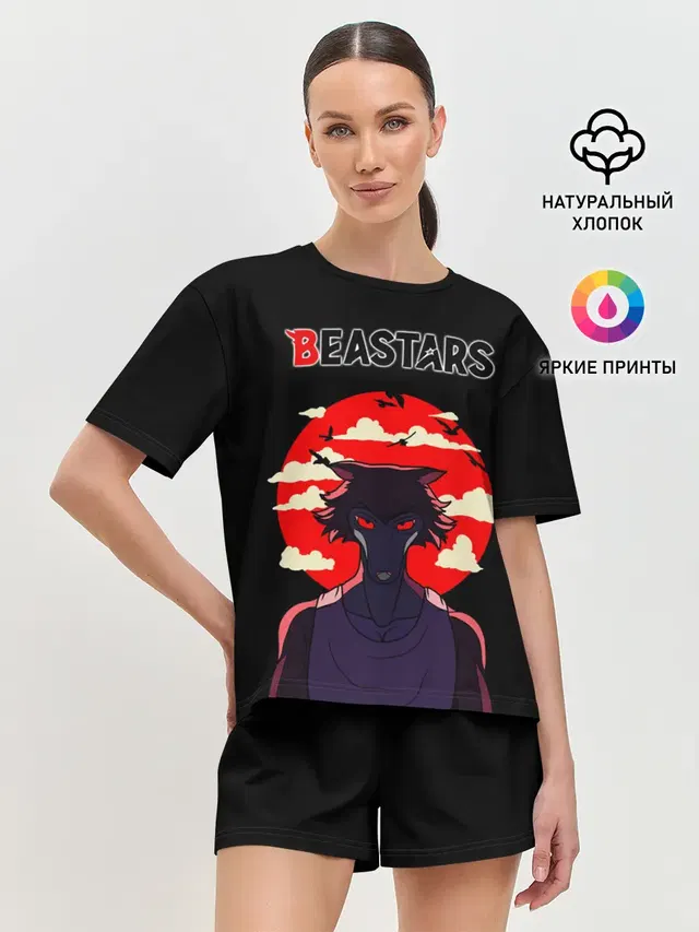 Beastars/Выдающиеся звери