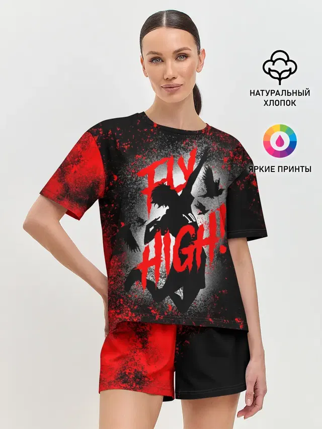 FLY HIGH | ВОЛЕЙБОЛ!!