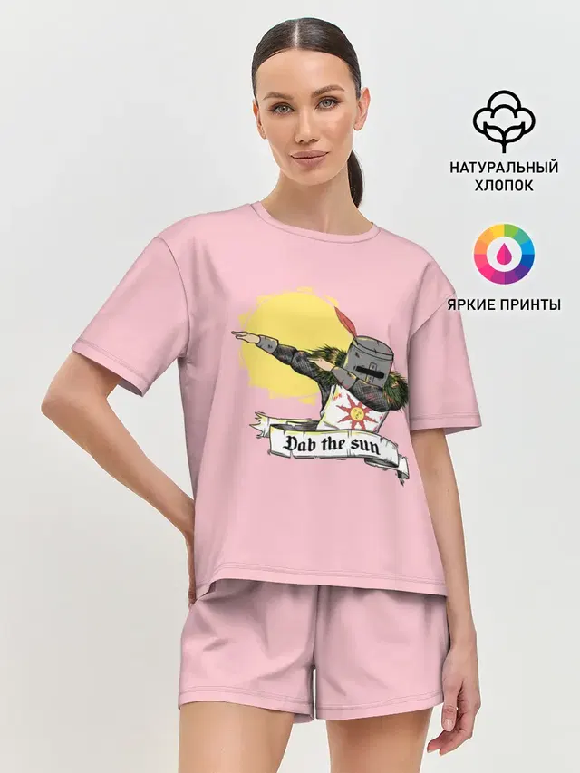 Женская пижама с шортами с принтом «Dab the sun»