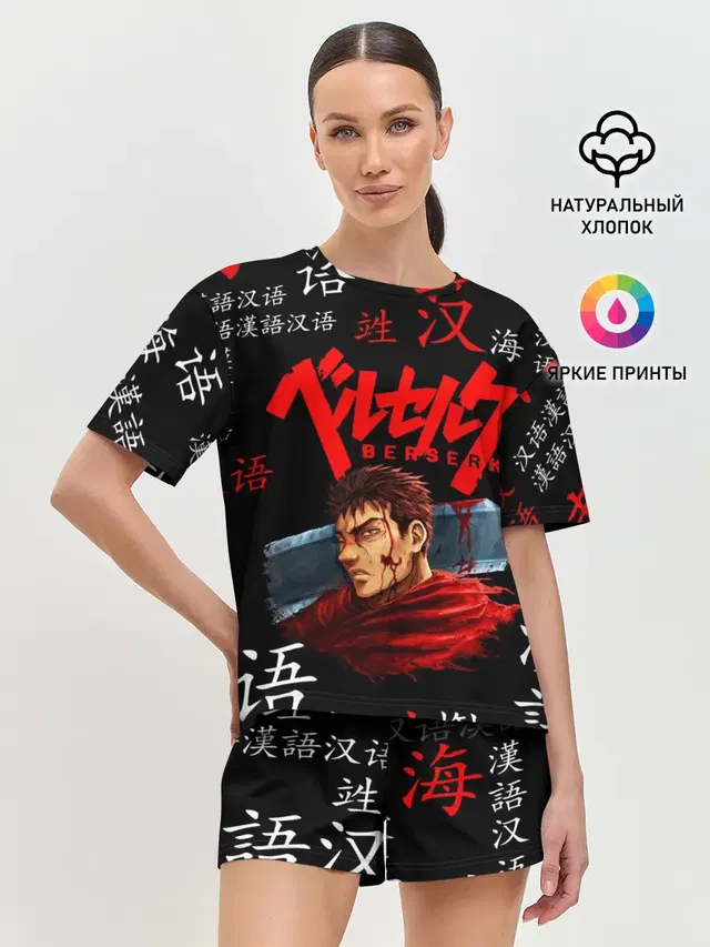 Женская пижама с шортами
