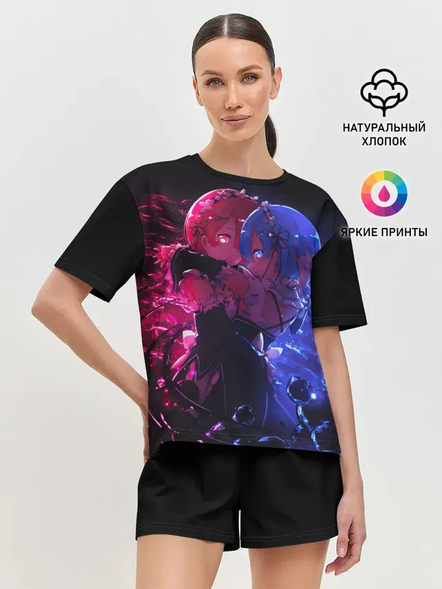 Рам и Рем