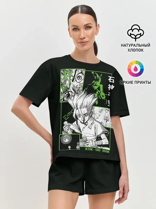 Доктор Стоун Сенку