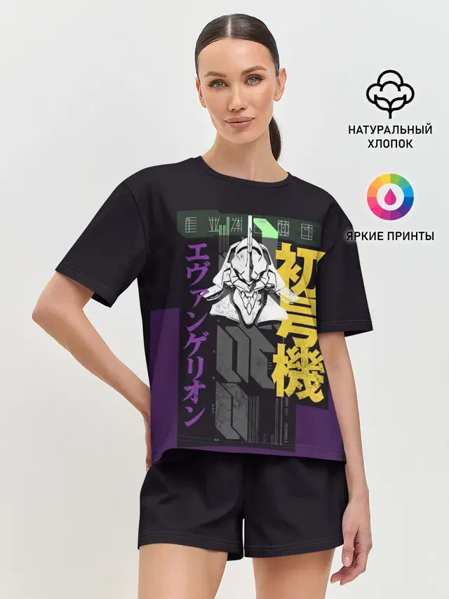 Evangelion EVA 01