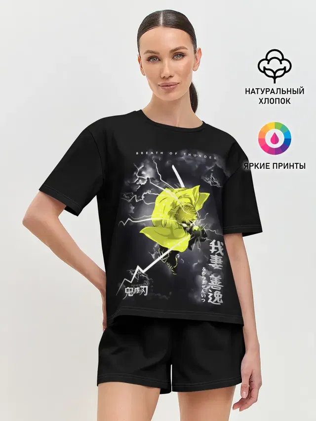 Женская пижама с шортами