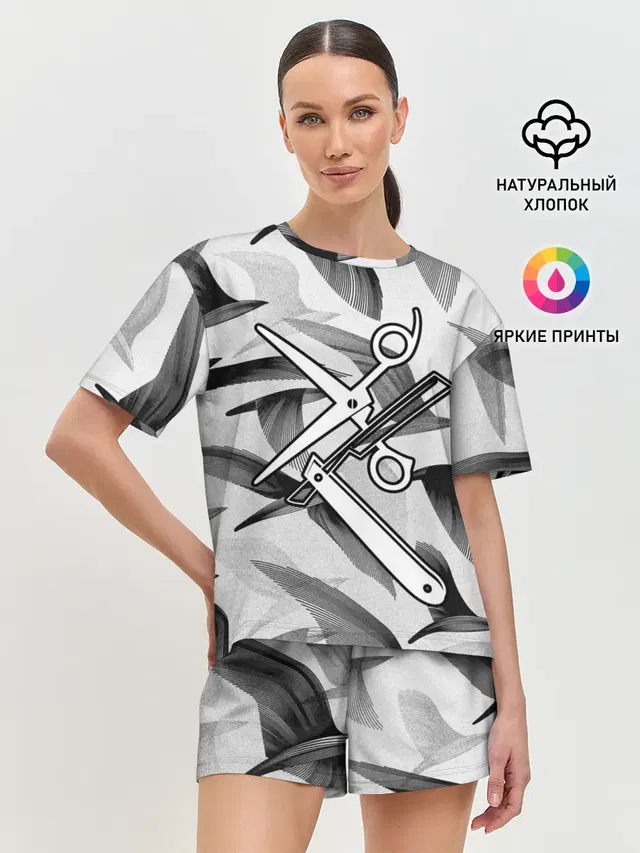 Барбер
