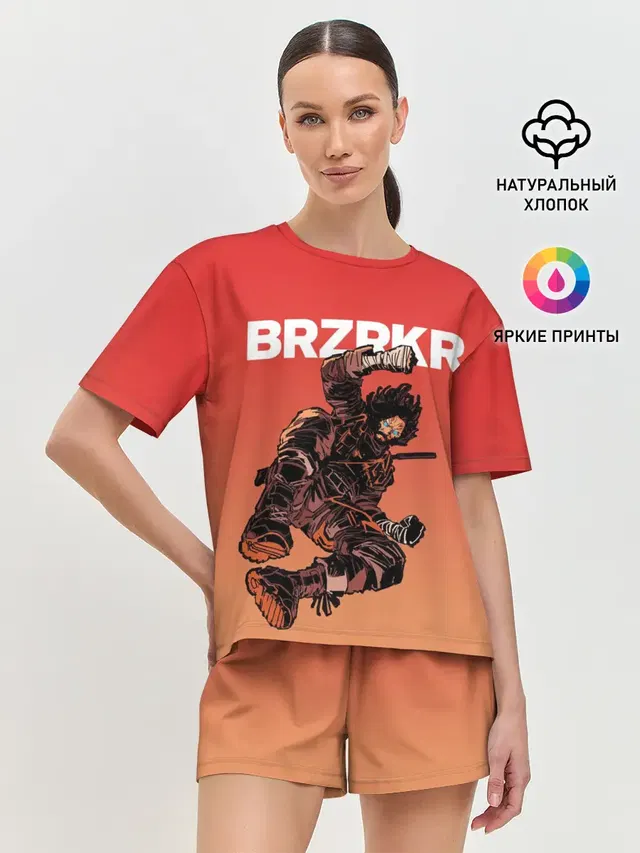 BRZRKR