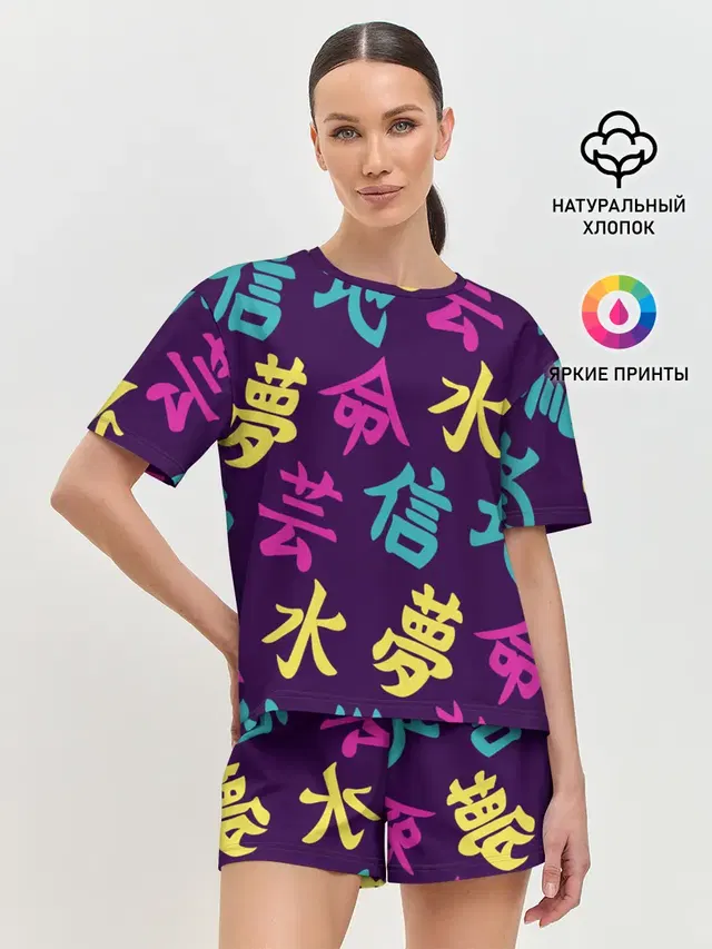 Женская пижама с шортами