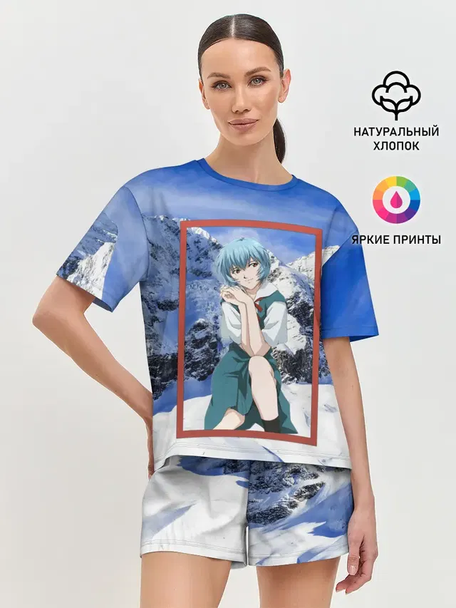 Рей Аянами