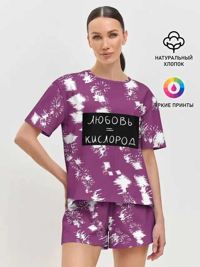 Женская пижама с шортами