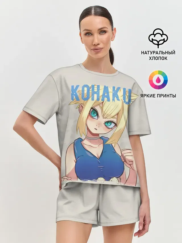 Кохаку