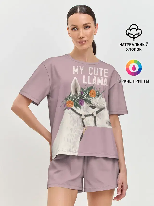 Женская пижама с шортами с принтом «Ламы — My cute llama»