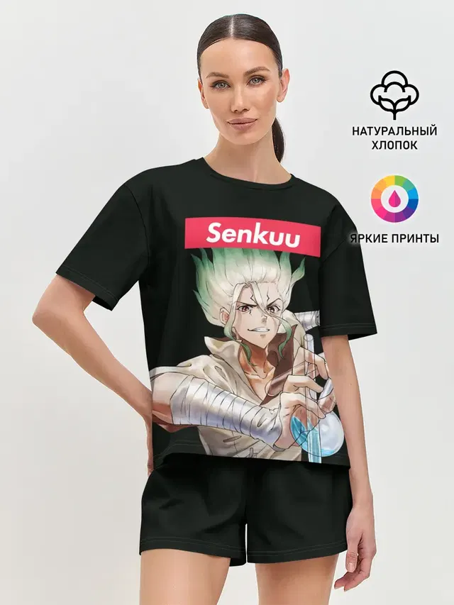 Senkuu