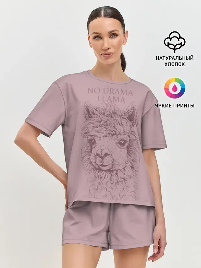 Женская пижама с шортами с принтом «Ламы — No drama llama»