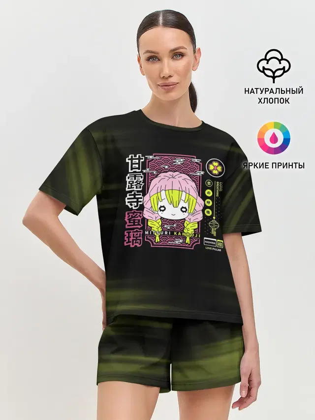 Женская пижама с шортами