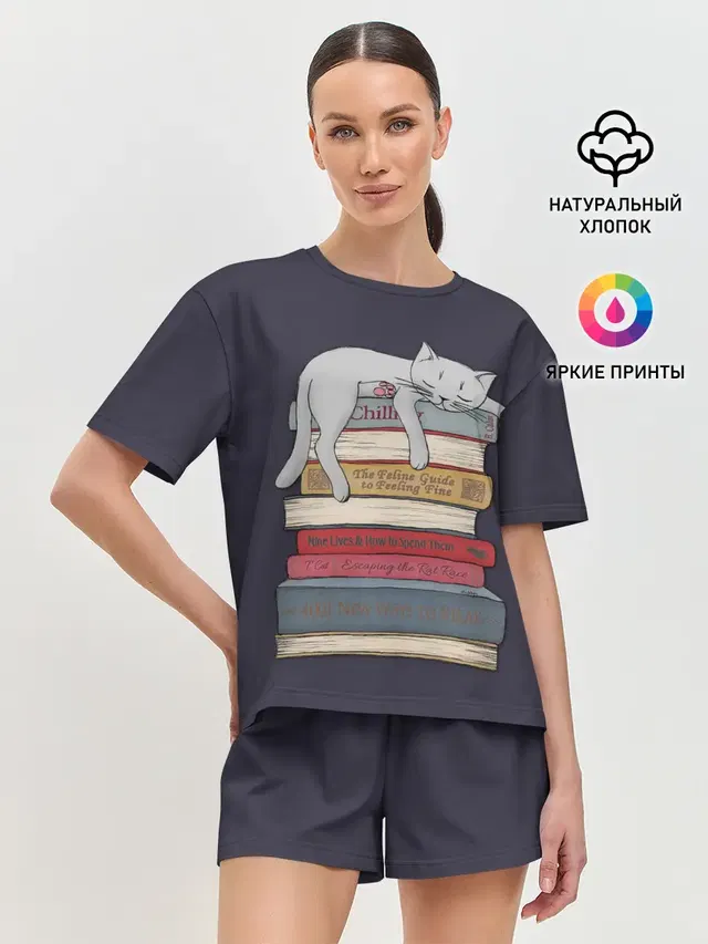 Женская пижама с шортами с принтом «Книги — Relax Cat»
