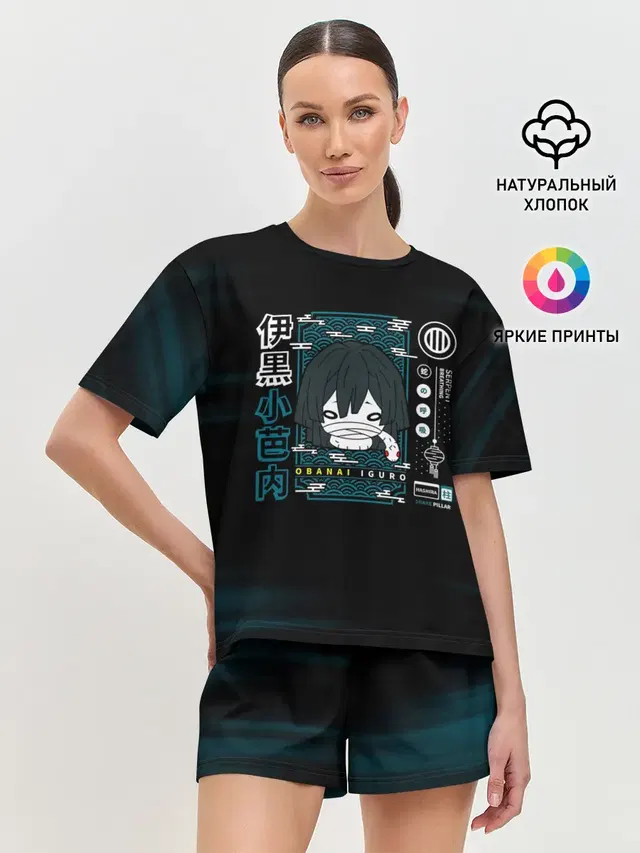 Женская пижама с шортами