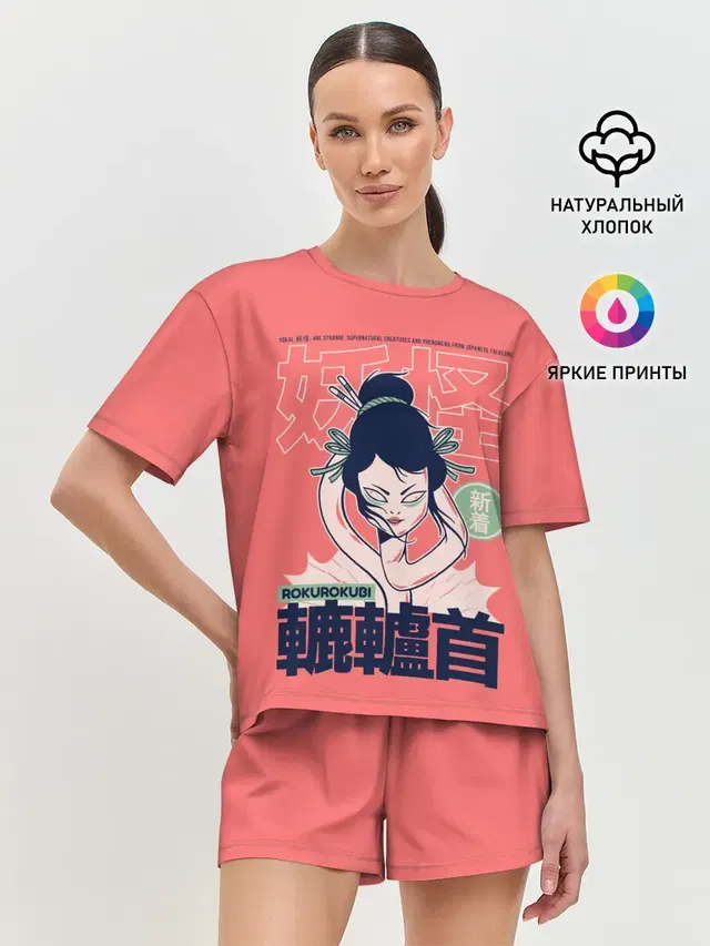 Женская пижама с шортами