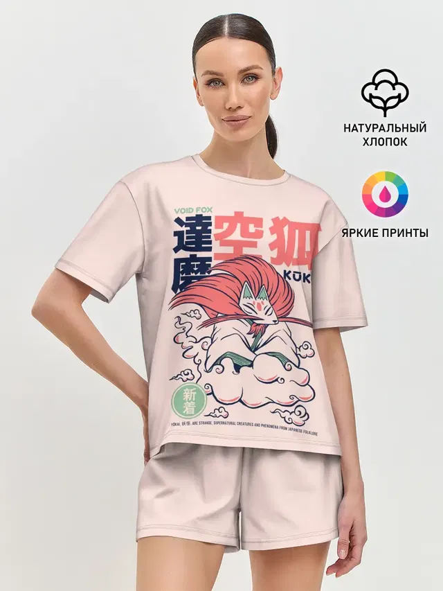 Женская пижама с шортами