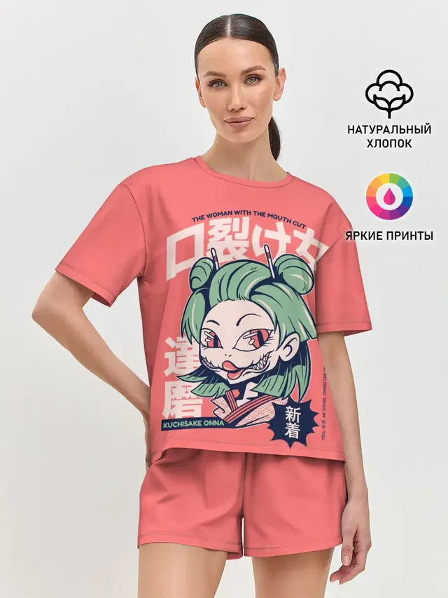 Anime Kuchisake Onna Yokai