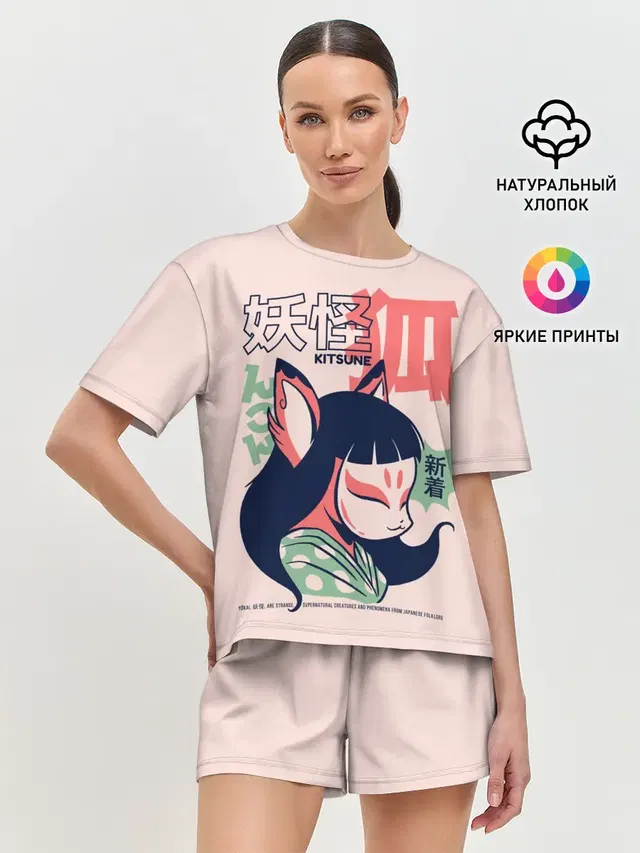 Женская пижама с шортами