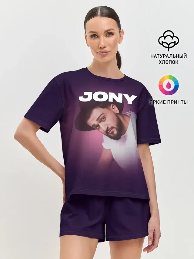 Женская пижама с шортами с принтом «Jony — Jony френдзона»