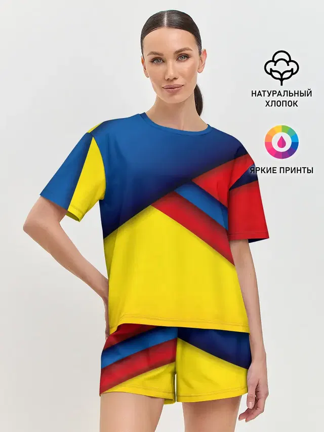 Яркие краски