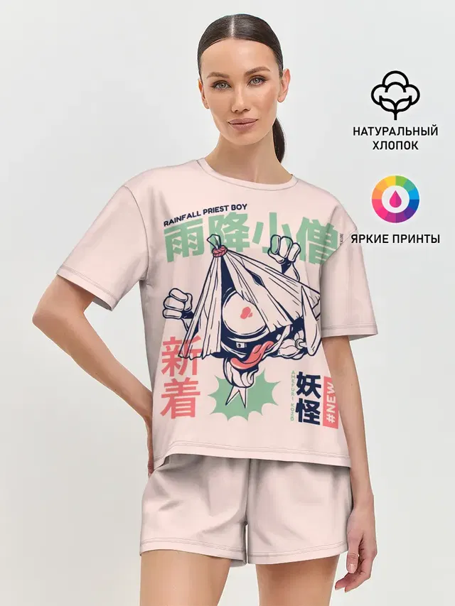 Женская пижама с шортами