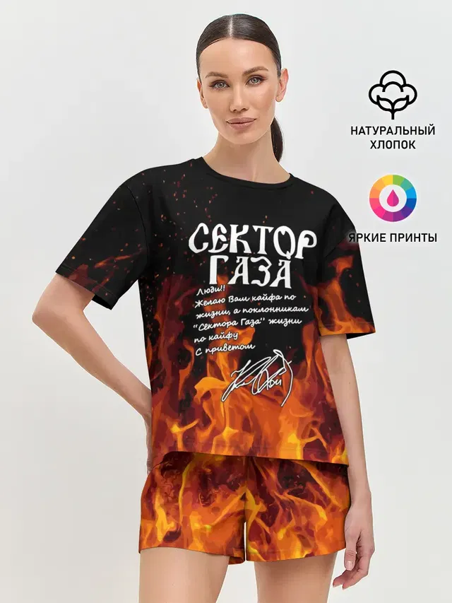 Женская пижама с шортами